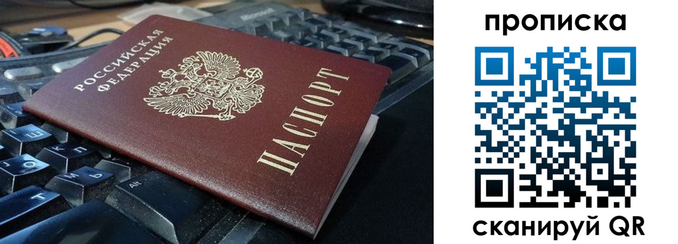 прописка иностранных граждан в Югорске