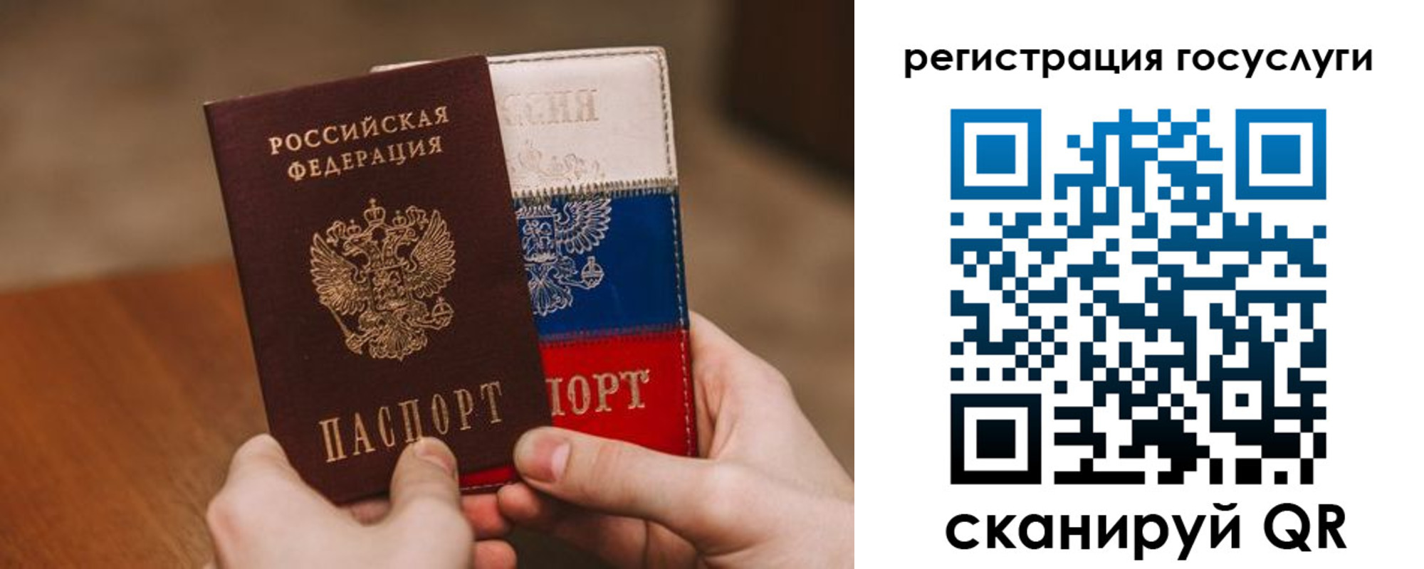 купить прописку в Югорске