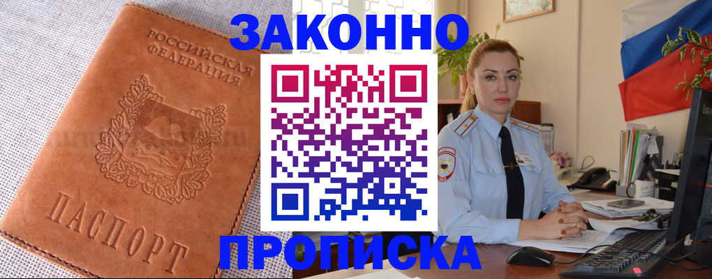 временная регистрация госуслуги в Югорске